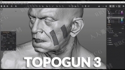 Topogun 3模型拓扑与贴图烘焙软件V3.0.26813版