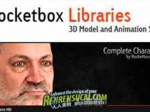 《Rocketbox图书馆 高清人物模型合集DVD完整版【1.2.3】》Rocketbox Libraries