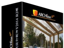 ARCHLine室内建筑设计软件V2014 R2版 ARCHLine XP 2014 R2 Build 331 Win64 Multil...