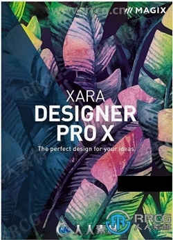 Xara Designer Pro X绘图编辑处理软件V18.5.0.63630版