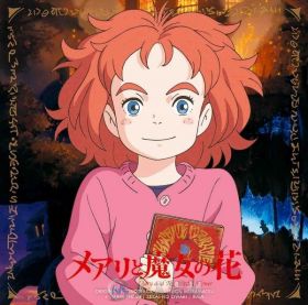 原声大碟 -玛丽与魔女之花  Mary and the Witch's Flower