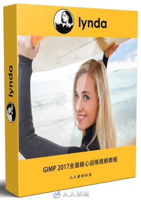 GIMP 2017全面核心训练视频教程 GIMP Essential Training 2017