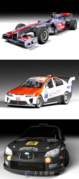 57个赛车3D模型