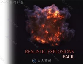 最逼真的现实爆炸包火焰粒子系统Unity游戏素材资源