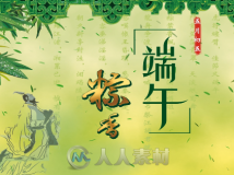 中国风端午节屈原竹子竹风竹叶飘落主题LED背景视频素材