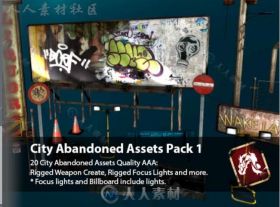 城市废弃物品道具模型Unity3D资源素材