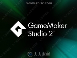 GameMaker Studio游戏开发软件V2.2.1.375版