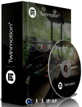 Twinmotion建筑虚拟软件V2018版 ABVENT TWINMOTION 2018 MULTILINGUAL
