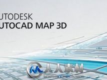 《基础设施应用程序V2014版》Autodesk AutoCAD Map 3D WIN32/WIN64