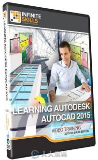 AutoCAD 2015综合训练视频教程 InfiniteSkills Learning Autodesk AutoCAD 2015 Tr...