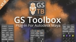 GS ToolBox硬表面建模Maya脚本V1.021版