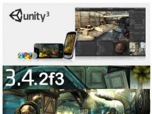 《游戏开放工具软件Unity3d 3.4破解版》Unity 3D Pro 3.4.2f3