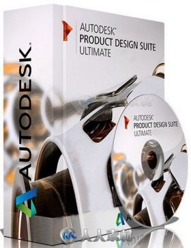 Autodesk Product Design Suite Ultimate产品设计套装2018版