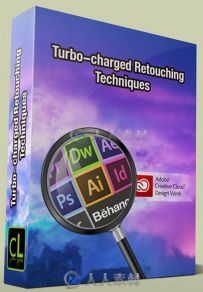 Photoshop图像区域修整训练视频教程 CreativeLIVE Turbo-charged Retouching Techn...