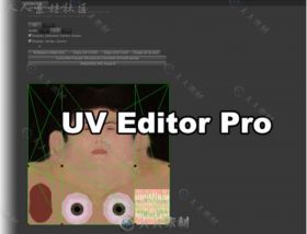 UV建模编辑器扩展Unity资源素材