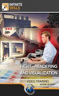 Revit可视化渲染训练视频教程