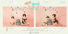快乐甜心系列韩式亲子儿童写真PSD模板