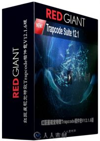 红巨星视觉特效Trapcode插件包V12.1.6版 Red Giant Trapcode Suite 12.1.6 Win Mac