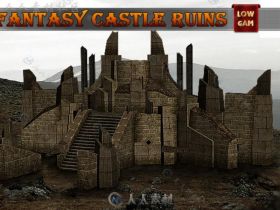 幻想中世纪城堡遗迹幻想环境3D模型Unity游戏素材资源