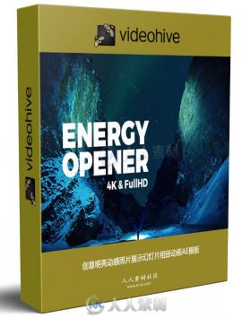 创意明亮动感照片展示幻灯片相册动画AE模板 Videohive Energy Opener 19987815
