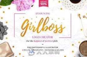 女老板平面物品展示高清图片Sale! GIRLBOSS Logo Creator