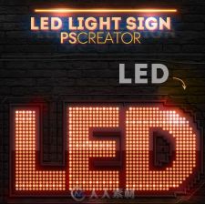 创意LED灯光阵列展示PS动作led-lights-sign-photoshop-creatorrrrr