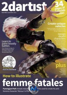 2DArtist概念艺术设计杂志2013年9月刊总第93期