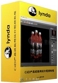 C4D产品级数码设计视频教程 Lynda digital Product Photography with CINEMA 4D