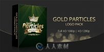 黄金粒子Logo演绎动画AE模板 Videohive Gold Particles Logo Pack 8409433