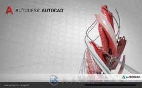 Autodesk AutoCAD专业制图软件V2018版  AUTODESK AUTOCAD 2018 WIN X64