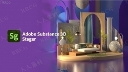 Substance 3D Stager场景设计与渲染软件V1.0.0版