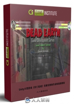 Unity大型游戏《死亡星球》完整实例制作训练视频教程第三季