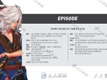 《DNF》之父游戏作品《最强军团》韩文设定画集