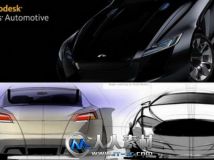 《汽车设计和造型软件V2014版》Autodesk Alias Automotive V2014 MacOSX XFORCE