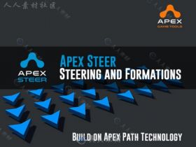 Apex Path智能转向AI脚本Unity游戏素材资源