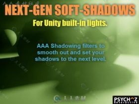 灯光的阴影着色器Unity游戏素材资源