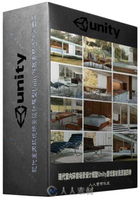 现代室内环境场景设计模型Unity游戏素材资源第四季 UNITY ARCHVIZPRO INTERIOR VOL.4