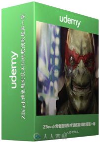 ZBrush角色雕刻技术训练视频教程第一季 Udemy Complete introduction to ZBrush Vo...