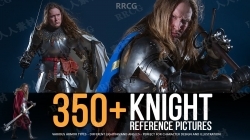 350组战斗骑士服装姿势造型高清参考图片合集