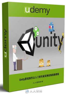 Unity游戏制作从入门到专家实例训练视频教程 UDEMY UNITY GAME DEVELOPMENT MAKE P...