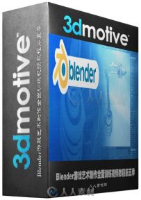 Blender游戏艺术制作全面训练视频教程第五季 3DMotive Blender For Game Artists V...