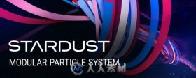 StarDust三维粒子系统AE插件V1.1.0版 SUPERLUMINAL STARDUST 1.1.0 FOR ADOBE AFTE...