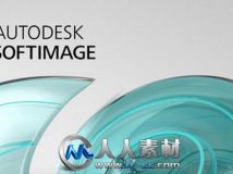 《Autodesk Softimage V2014版》Autodesk Softimage 2014 Win64 XFORCE