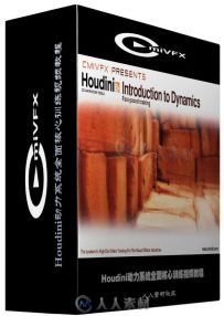 Houdini动力系统全面核心训练视频教程 cmiVFX Houdini Introduction to Dynamics