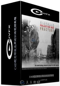 C4D视觉特效应用级训练视频教程 cmiVFX Cinema 4D Projection Man FX