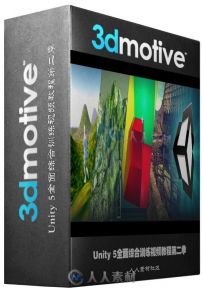 Unity 5全面综合训练视频教程第二季 3DMotive Introduction to Unity 5 Volume 2