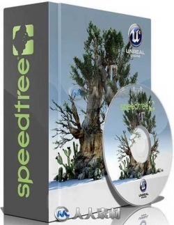 SpeedTree树木植物UE4游戏引擎插件V8.4.2版