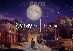 V-Ray 5渲染器Houdini 18.5.499插件V5.00.50版