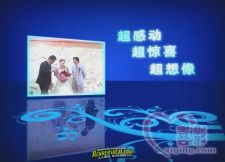 《震撼生长婚庆片头 影视包装巨匠5》xiying AE022