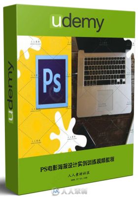 PS电影海报设计实例训练视频教程 Udemy Making Killer Images in Photoshop that W...